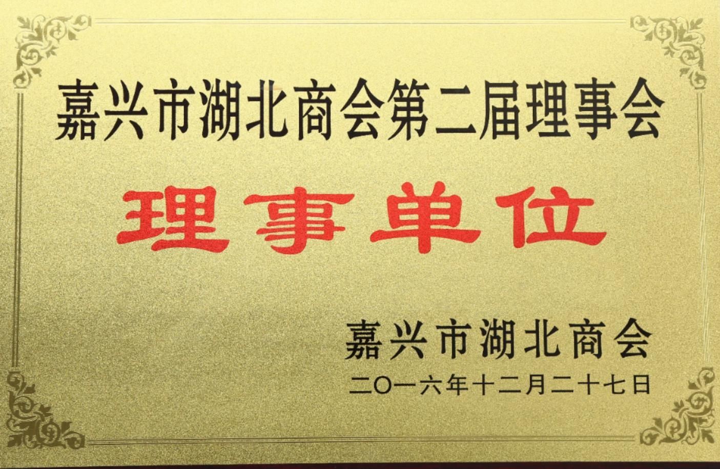 ISO 9001:2015