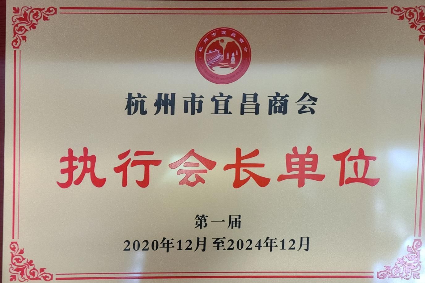 yichangshanghui