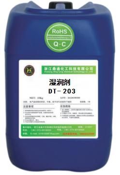 Nickel Plating Wetting Agent DT-203