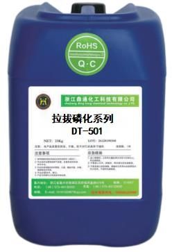 High-Performance Iron Phosphating Chemical DT-501