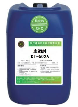 High-Performance Acid Copper Plating Brightener DT-502A