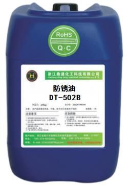 High-Performance Rust Preventive Sealer DT-502B