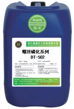High-Performance Acid Copper Plating Carrier DT-502