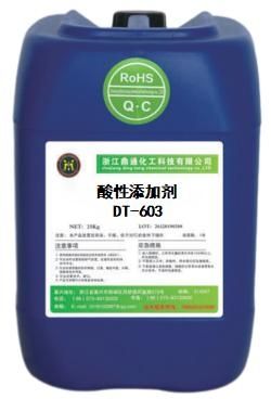 High-Performance Industrial Metal Degreasing Agent DT-603