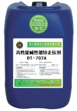 High-Performance Alkaline Zinc Plating Starter DT-702A