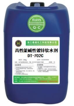 High-Performance Alkaline Zinc Plating Water Conditioner DT-702C
