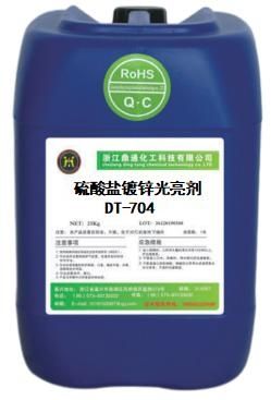 High-Performance Sulfate Zinc Plating Brightener DT-704