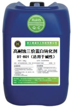 High-Corrosion-Resistance Trivalent Blue Passivation Agent (Alkaline Zinc) DT-801