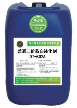 Standard Trivalent Blue Passivation Agent DT-802A