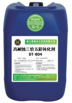 High-Performance Trivalent Black Passivation Agent DT-804