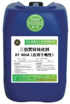 High-Performance Hexavalent Color Passivation Agent DT-805A