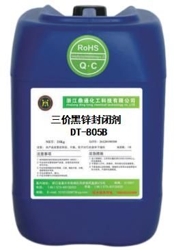 High-Performance Hexavalent Black Passivation Agent DT-805B