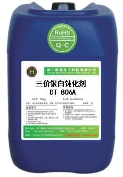 High-Corrosion-Resistance Trivalent Silver-White Passivation Agent DT-806A