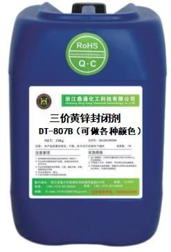 Trivalent Yellow Zinc Sealer DT-807B