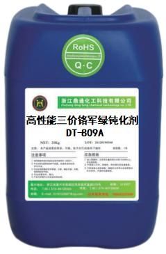 High-Performance Trivalent Green Passivation Agent DT-809A