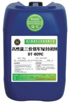 Trivalent Military Green Sealer DT-809C