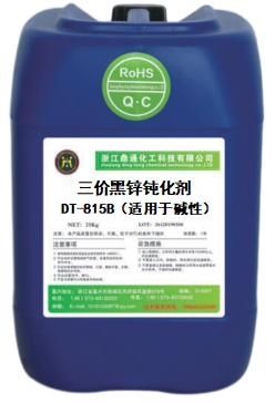 High-Corrosion-Resistance Trivalent Black Zinc Passivation Agent DT-815B