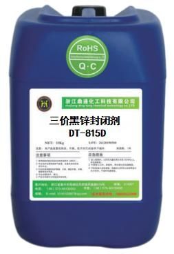 High-Corrosion-Resistance Trivalent Black Zinc Sealer DT-815D