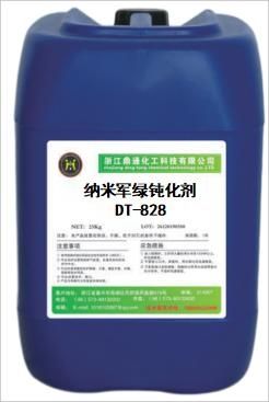 Nano Green Passivation Agent DT-828