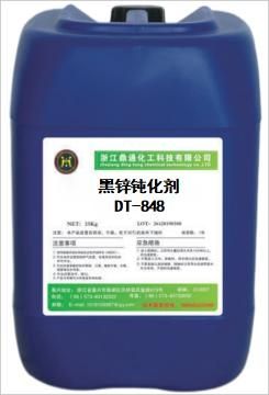 Black Zinc Passivation Agent DT-848