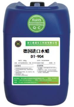 High-Performance Lubricating Wax DT-904